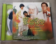 Rare The Merry Couple VCD Taiwan movie Alan Tam