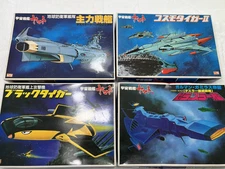 4 Model Kits Battleship, Starship Space Ship By Bandai UNBUILT
