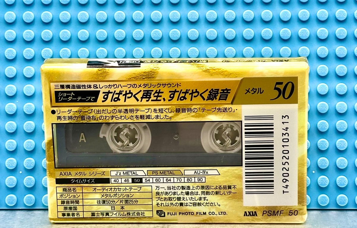 AXIAカセットテープup46・３本セット新品・未開封 AXIAカセットテープup46・3本セット新品・未開封 AXIAカセットテープ