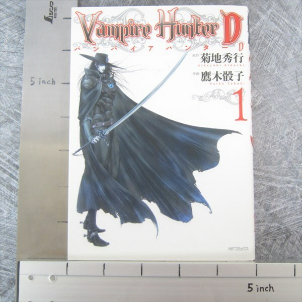VAMPIRE HUNTER D Manga Comic Complete Set 1-8 SAIKO TAKAKI