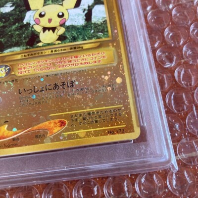 PSA 9 Pichu No. 172 Neo Premium File 2 Promo Reverse Holo Pokemon