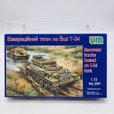 1/72 Uni Model Recovery Tractor Based on T-34 Tank #389 Free Shipping Brand New
