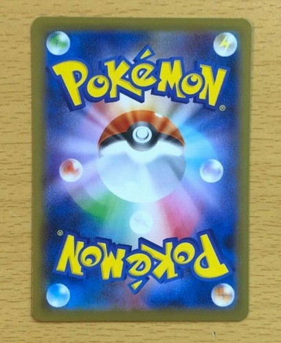 Tarjeta Pokémon Japonesa Galarian Darmanitan VMAX RRR 024/100 s4 HOLO COMO NUEVA - Imagen 3 de 4