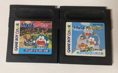 Xbox - Doraemoon Doraemon 4: Nobita to Toki no Okoku | Awesome Games Wiki
