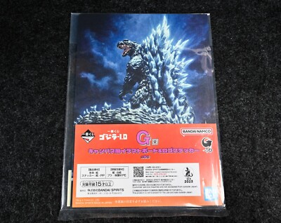 Godzilla Minus One -1.0 Ichiban Kuji Illustration Board Poster VER. 8