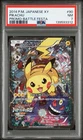 Pokémon Promo-Battle Festa Pikachu Full Art Holo 090/XY-P PSA 7 2014