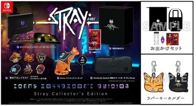 Happinet Stray Collector'S Edition Nintendo Switch Original Pin Set 6 Types