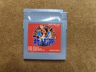 Pokemon Red - Pocket Monsters Red Game Boy Japanese Authentic US Seller APAJ-JAP