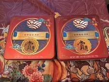 TAIWAN MOON CAKE JOY LUCK PALACE 1 Box