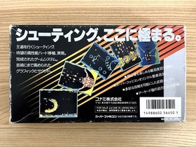 Gradius III Super Famicom SFC NTSC-J CIB Tested Working Authentic Japan Import