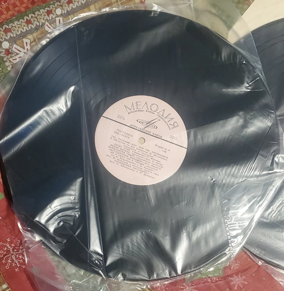 2 Soviet state-owned record label Melodiya (Мелодия), which translates "Melody - Imagem 2 de 4