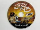 NBA Street V3 (Sony PlayStation 2) PS2, Only Disc!  FREE SHIPPING  (G)