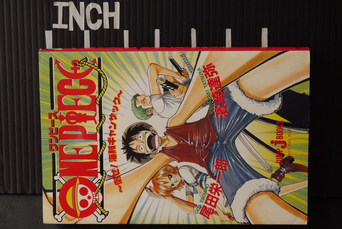 JAPAN novel: One Piece -Taose! Kaizoku Gyanzac- | eBay