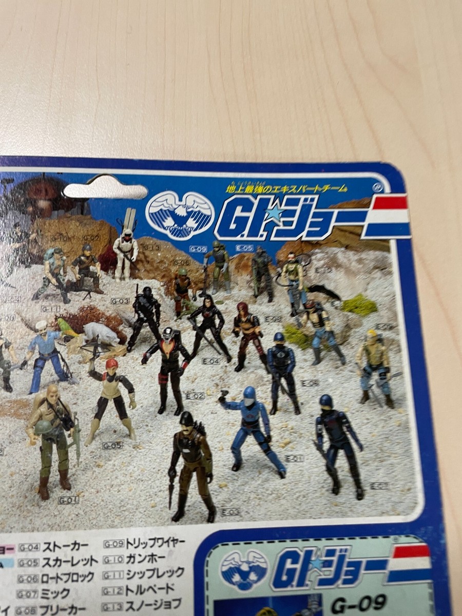 【新品未開封、未使用】タカラGIジョー　トリップワイヤー　G-09 フィギュア タカラG.I.ジョー G-09 トリップワイヤー 厳しく