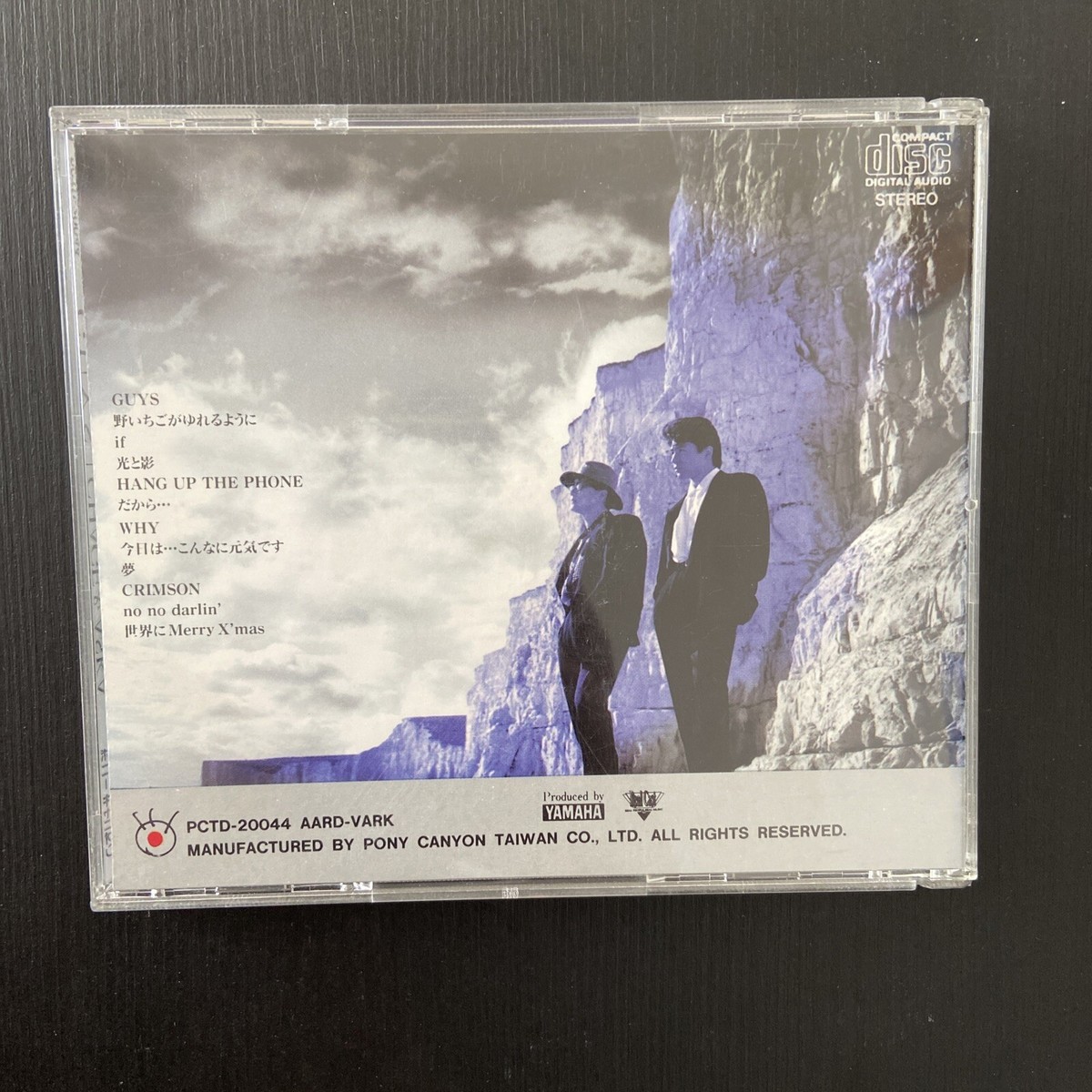 Guys Chage & Aska (1992,Pony canyon CD) | eBay