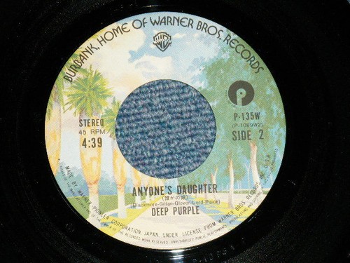 DEEP PURPLE Japan 1976 Version 600 Yen Marc VG+ 7"45 FIREBALL - Imagen 6 de 6