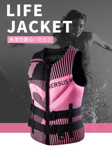 Life Vest for Adults Kayak KiteSurf Ski Men Life Jacket Motorboats Raft ...