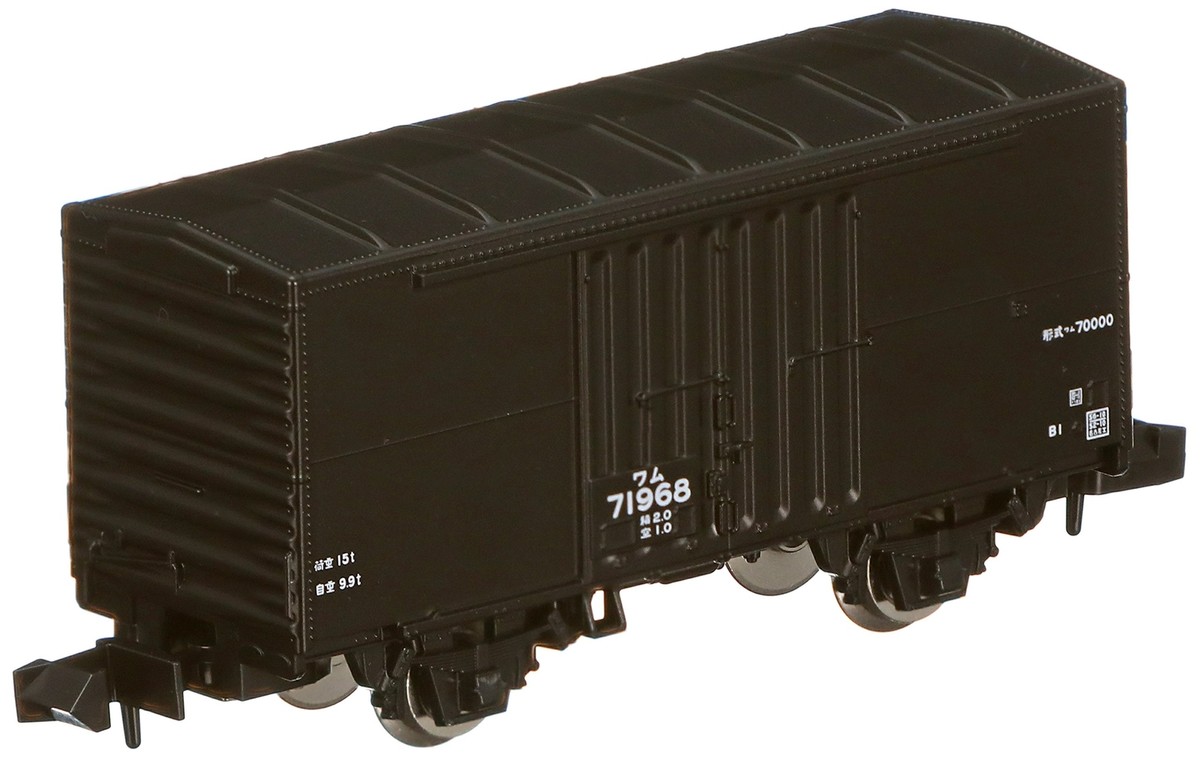 TOMIX N gauge J.N.R. Covered Wagon Type WAMU70000 2733 Model