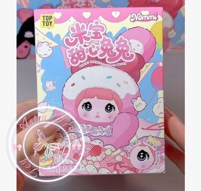 Authentic Nommi Baby V2 Sweetheart Bunny Series Plush Figure One