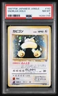 PSA8 Snorlax old back vintage Japanese Pokemon card 1997