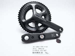 4iiii Power Meter Ultegra | eBay