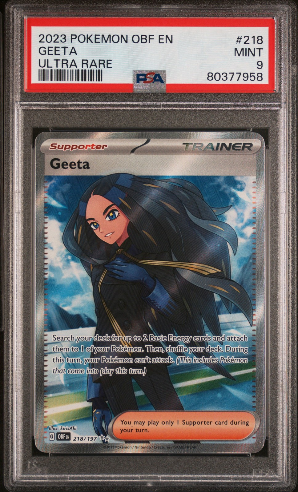 Geeta #218