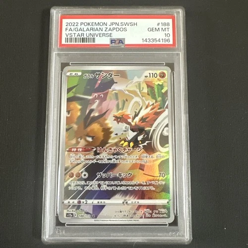 PSA 10 GEM MINT Galarian Zapdos 188/172 S12a: Vstar Universe Holo (Japanese)