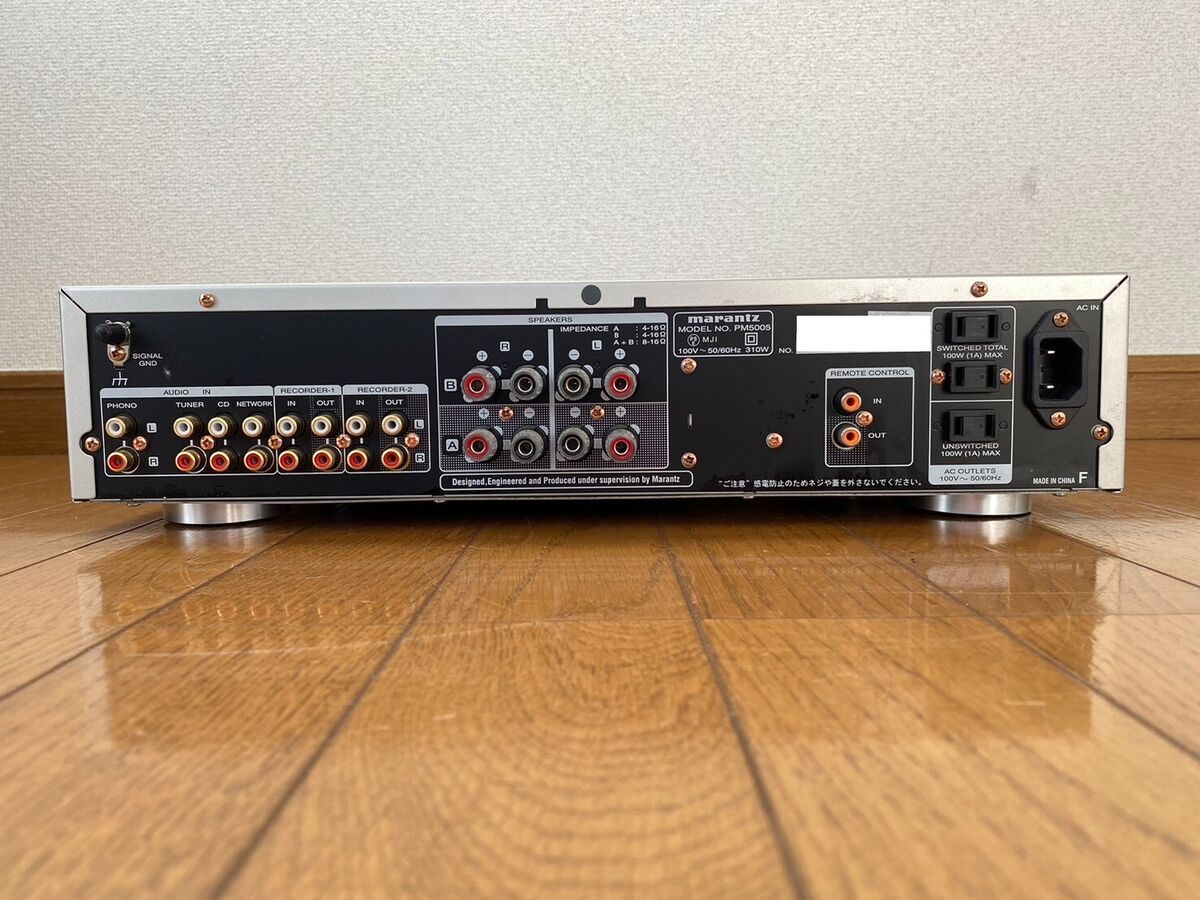 Marantz PM5005 Integrated Amplifier Silver Used Good Working Marantz PM5005 Integrated Amplifier Silver Used Good Working