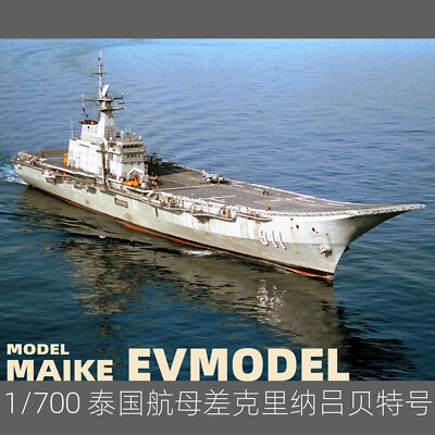 3D Printed 1/700 Thailand HTMS Chakri Naruebet Aircraft Carrier R-911 Model Kit