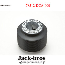 Spoon Genuine Oem Steering Boss For Honda Civic Eg6 Integra Dc2 78512-dca-000