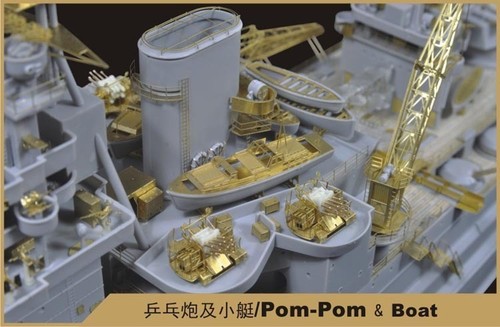 Flyhawk FH350094 1/350 HMS acorazado Queen Elizabeth conjunto de detalles con cubierta de madera - Imagen 11 de 11