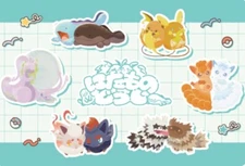 PSL Pokemon Center Similar Two of a kind NITAMONO DOUSHI Plush Goods Japan new p