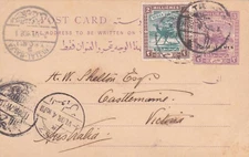 Sudan 1908 Uprated Stationery sent to Australia via Egypt w Atabara CD+ TPO