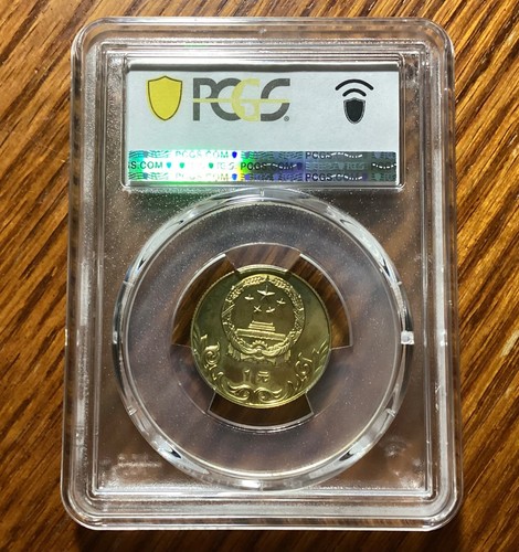 PCGS PR66 China 1980 Olympic Archery 1 Yuan Proof coin - Picture 2 of 2