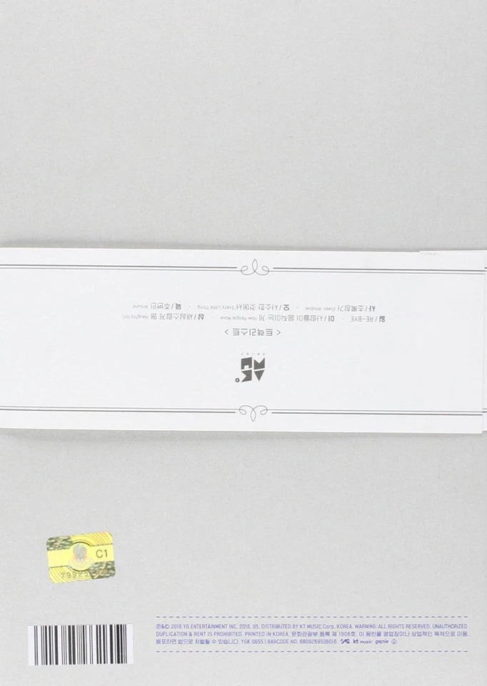 AKDONG MUSICIAN Adolescence Vol 1 (CD) (UK IMPORT) - Imagem 3 de 3