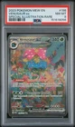 2023 POKEMON MEW EN-151 SPECIAL ILLUSTRATION RARE #198 VENUSAUR EX PSA 8