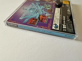 Sega Saturn Kisuishou Densetsu Astal with Obi Used