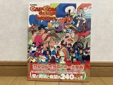 DESIGN WORKS Art Illustration Book Kinu Nishimura EB CAPCOM