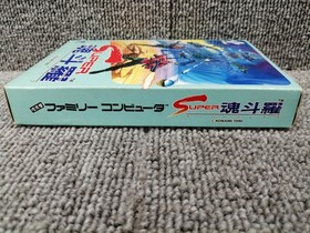 Famicom Software Model Super Contra Konami FHo78