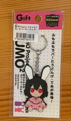 Geschenk Touhou Projekt Touhou Fumofumo Gummi Schlüsselanhänger Tewi Inaba