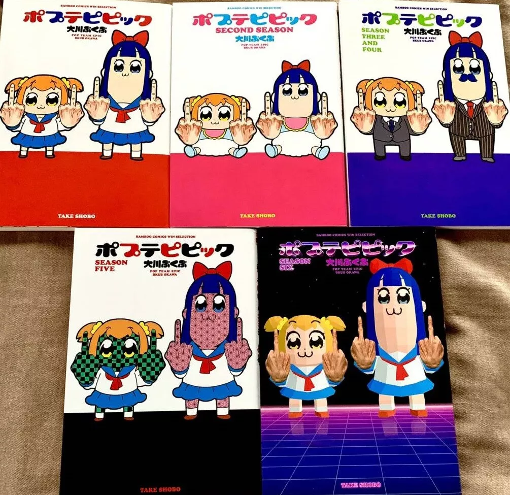 Poputepipikku 2nd Season - Pop Team Epic 2nd Season, Pop Team Epic