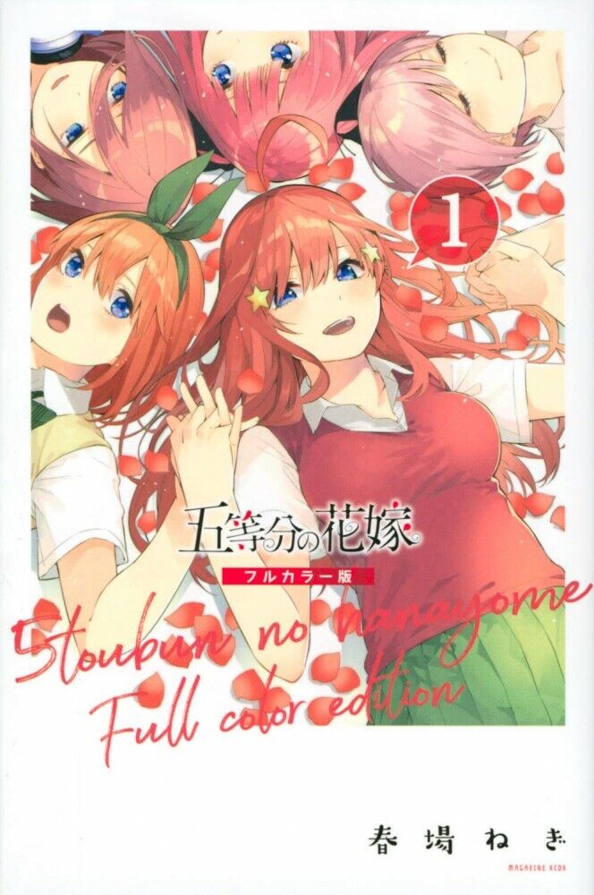 Japanese Manga Comic Book Go 5 toubun no hanayome vol.1-14