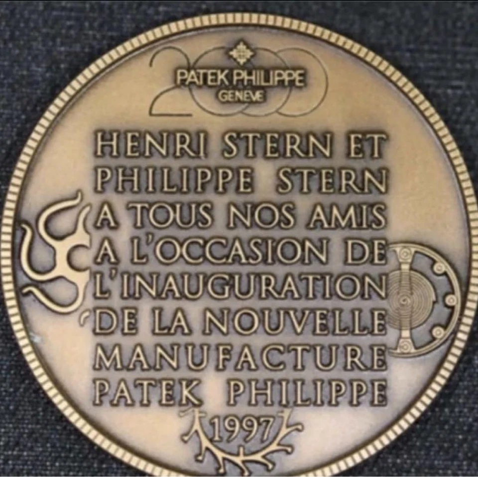 Patek Philippe 1997 Limited Edition Commemorative Coin Collector Medal Rare - Image 2 of 4