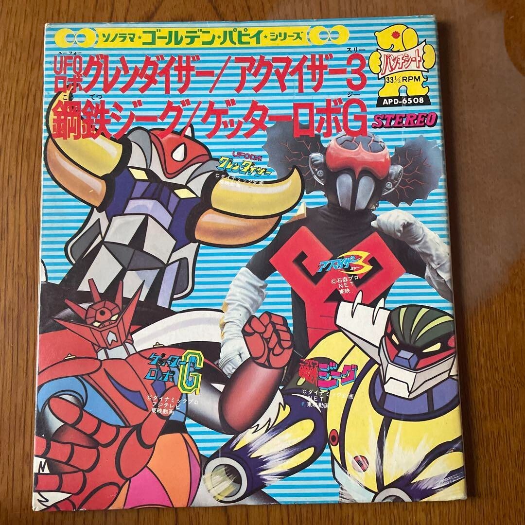 UFO Robot Grendizer Akumaizer 3 Steel Jeeg Getter Robo LP Showa