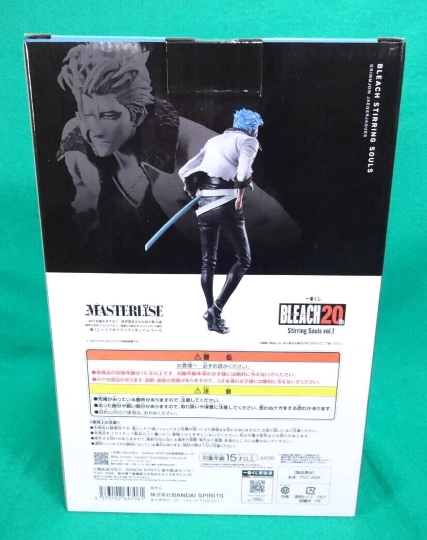 BLEACH 20TH Ichiban Kuji Stirring Souls vol.1 Figure C Prize