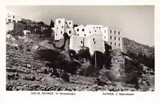 Greece - PATMOS - Cave of the Apocalypse - Publ. Delta 2242