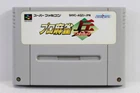 Pro Mahjong Tsuwamono SFC Super Famicom SNES Japan Import US Seller RARE