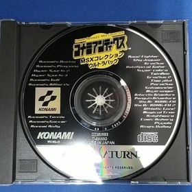 KONAMI Konami Antiques MSX Collection Ultra Pack Sega Saturn Soft