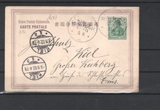 GERMANY COLONIES CLASSIC POST CARD - 3139