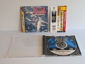 Battle Garegga Sega Saturn Japan SS Shooting Game with Obi Manual Raizing